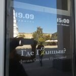 В Саратове показали фильм о градозащитнике Алексее Голицыне В Саратове показали фильм о градозащитнике Алексее Голицыне