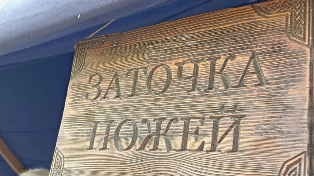 От гаданий до пыток: что скрывают шатры фестиваля «Укек» в Саратове