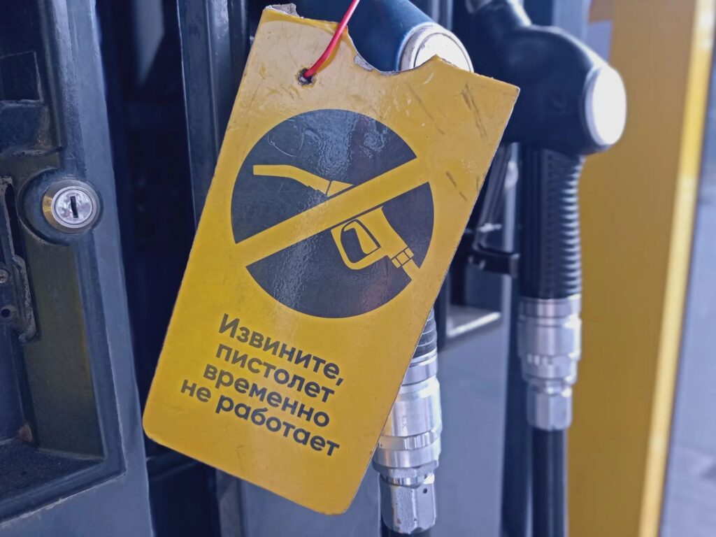 В Саратовской области выросли цены на 92-й и 95-й бензин В Саратовской области выросли цены на 92-й и 95-й бензин