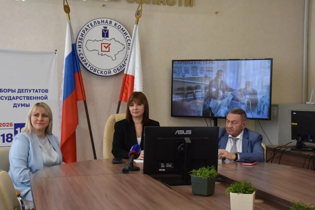 Избирком Саратовской области объявил предварительные итоги выборов в Госдуму Избирком Саратовской области объявил предварительные итоги выборов в Госдуму