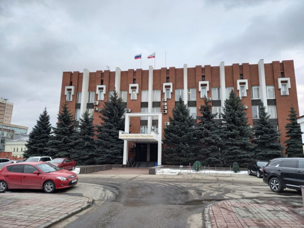 Сокращение штата: в Саратовской области предложили резко уменьшить число платных парламентариев