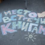 В четверг в Саратове начнётся «Волжская волна» В четверг в Саратове начнётся «Волжская волна»