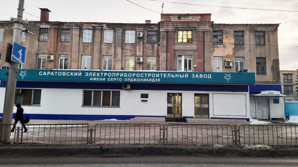 Саратовские предприятия попали в 22-й пакет санкций ЕС Саратовские предприятия попали в 22-й пакет санкций ЕС
