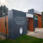 Экскурсия в Ботаническом саду Экскурсия в Ботаническом саду
