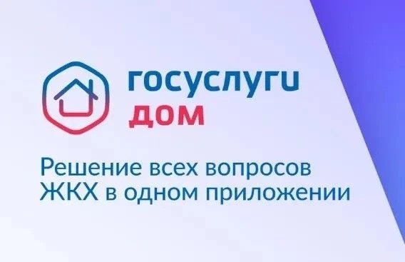 Саратовцев предупредили о новой схеме мошенничества с оплатой услуг ЖКХ Саратовцев предупредили о новой схеме мошенничества с оплатой услуг ЖКХ