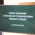 В саратовской гордуме создали новый комитет по делам ветеранов
