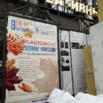 В Саратове продолжаются работы по утеплению зданий консерватории