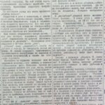 Саратовцам раскрыли секреты фонтана в Крытом рынке Саратовцам раскрыли секреты фонтана в Крытом рынке