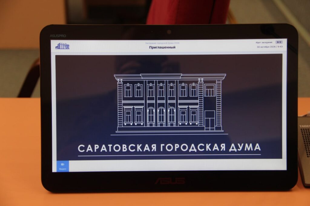 В Саратове перераспределили бюджетные расходы и сократили дефицит на 401,6 млн рублей В Саратове перераспределили бюджетные расходы и сократили дефицит на 401,6 млн рублей